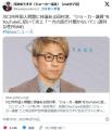 【芸能】川口市外国人問題に持論ある..