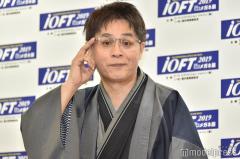 立川志らく、坐骨神経痛で休養発表「容態が落ち着くまで暫く」
