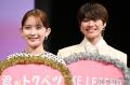 畑芽育、なにわ男子・大橋和也の“ネ..
