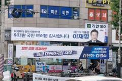 李在明時代が始まった韓国、内憂外患の下で「失われた3年」を挽回できるか―専門家のイメージ画像