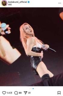 「スタイル神すぎる」倖田來未、圧巻の美スタイル際立つステージ衣装にファン興奮！！のイメージ画像