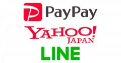 PayPayが“インフラ”レベルになる日も近い？ Yahoo! JAPAN、LINEとID連携で経済圏急拡大！のイメージ画像