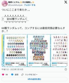 【悲報】ホロライブさん、やり過ぎて豚をドン引きさせてしまうwwwwwwwwwwwwwwwwww