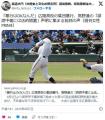【高校野球】「暴行はOKなんだ」広陵..