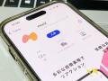 「mixi2」が完全招待制でサービス開始X..