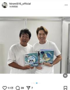 ヒロミ、地元･八王子のフェス｢八王子魂2025｣に出演!豪華出演者とのショットにファン大歓喜｢全国ツアー待ってます｣のイメージ画像