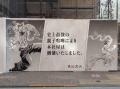 【秋田書店の】史上最強の親子喧嘩【..