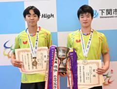 星槎横浜・川上流星/伊藤佑太ペア、初出場で初優勝＜卓球・インターハイ2025/男子ダブルス決勝＞