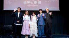 梅澤美波から贈られた“カラー”が支えた心 乃木坂46・奥田いろはが語る役との共鳴のイメージ画像