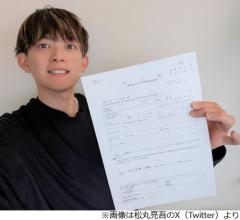 松丸亮吾が“東京大学中退”報告「かなり悩みましたが、決めました」のイメージ画像
