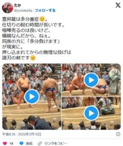 【大相撲】横綱豊昇龍 高安にメンチを切って威嚇するも上手投げで叩き潰され病院送り 予後不良のイメージ画像