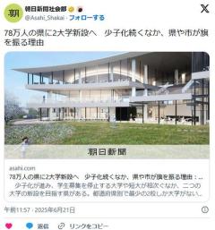 佐賀県「若者を取り戻す」韓国エンターテイメントを教える私立大学新設に１３億円補助