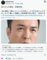 玉川徹氏「ぼくも結構バッシングが多いタイプなんですけど、どうすればいいですか」