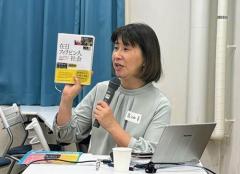 新年連載「コネクタード：日比を繋ぐ人」⑤東海地方で活躍する在日比人と彼らを支援する日本人を紹介。在日比人社会研究に取り組む高畑幸・静岡県立大教授に聞く
