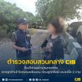 客を誘ってホテルで窃盗、28歳のコン..