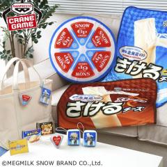 雪印メグミルク「6Pチーズ」のアミューズメント専用景品登場6月から投入開始