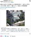 男性、闇バイト強盗に腕を縛られ集団..
