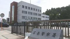 10代女性にわいせつな行為した疑い 49歳の塾講師の男逮捕 警察は認否明らかにせず 宮城・石巻市のイメージ画像