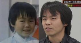 保護された記憶喪失男性、28年前行方不明になった男児か？