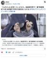 強盗殺人の闇バイト男裁判中に吠える「俺が反省してるのが分からねえのかよ😡」→無期懲役