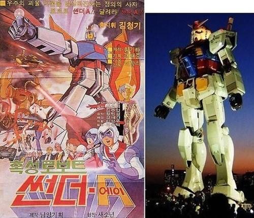 ガンダムのパクリ 韓国のお茶のcmが 君の名は をパクリ 爆サイ Com九州版