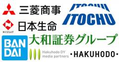 2023卒が支持する「就職ブランド」ランキング、5位バンダイ、4位大和証券。3位日本生命、2位伊藤忠、1位は？