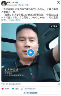 「なぜ中国人が世界中で嫌われているのか」と嘆く中国家具メーカーの男性