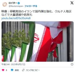 イラン、クルド人705名をイスラエルのスパイ容疑で逮捕