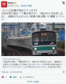 【悲報】JR埼京線、痴漢が過激化もは..