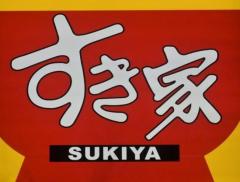 すき家「みそ汁」にネズミ混入、今年1月に鳥取市の店舗でのイメージ画像