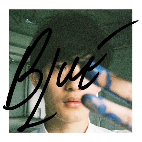 向井太一11月29日発売1stｱﾙﾊﾞﾑ｢BLUE｣ 収録曲MV公開 配信ｽﾀｰﾄ