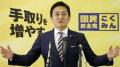 政党支持率は10.2％→6.8％へ急落、立憲民主党に逆転を許した国民民主党が気づいていない「失敗の本質」