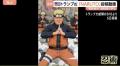 ネット上で批判の声 トランプ大統領「NARUTO」に扮した動画を投稿 “アニメに政治を持ち込むな！” 無断使用を疑問視、署名活動も
