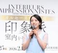 上白石萌音、美術館で絵画の前に立つ..