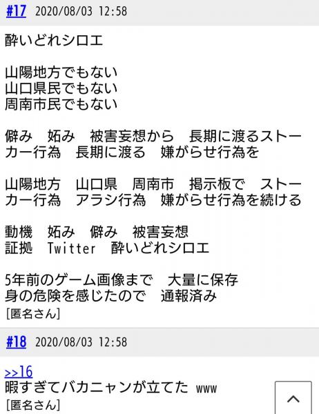 最初の威勢はどこ行っ