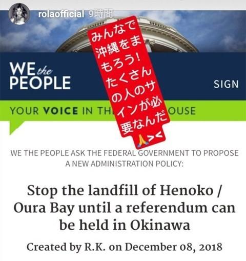 高須院長｢CM降ろす｣ﾛｰﾗへ言及 村本｢ｽﾎﾟﾝｻｰの頭が高い｣
