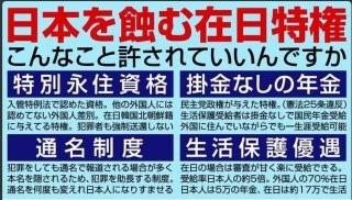 反日法で腐った韓国か 韓国史上最悪の性犯罪 N番部屋事件 きょう 11日 博士部屋の運営者と共犯2人の初公判 爆サイ Com関東版