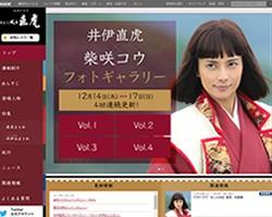 NHK大河『直虎』12.8％で史上ﾜｰｽﾄ3 ｢雑な乙女ｹﾞｰﾑ｣の批判