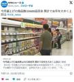 【値上げラッシュ】今月値上げの食品..