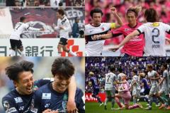 7戦6勝の福岡が暫定首位！連勝の京都が2位浮上…鹿島は3連敗で8位後退／J1第10節
