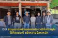 タイ東北ウドンタニでドバイ人身売買..