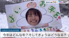 今年はどんな年？きょうはどうなる？