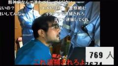 ネット配信者が救急隊を呼びつけ口論 偽計業務妨害で逮捕