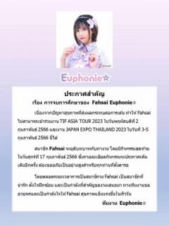 ファーサイEuphonie☆が卒業を発表 タイのイメージ画像