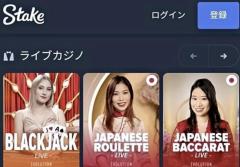 「カジノサイト接続を強制遮断」４段階で検証、年内に方向性…総務省の有識者会議が中間論点整理のイメージ画像