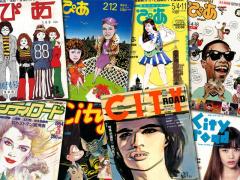 東京には（空はなくても）『ぴあ』があった【新保信長】新連載「体験的雑誌クロニクル」10冊目