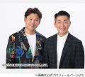 ジャンポケ太田「マジで応援ムード」..