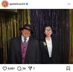 井桁弘恵、『笑ゥせぇるすまん』でロバート秋山と共演！「喪黒福造がとにかく最高」