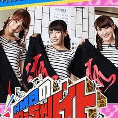 18歳メンバーが男湯に…NMB48の新番組