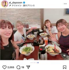 元バレー日本代表・大友愛、娘の友人たちと女子会ショット「全員18歳に見える」「違和感ゼロ」と驚きの声